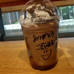 スターバックスコーヒー - 