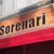 ラーメン Sorenari - 外観写真: