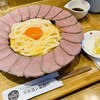 マルヨシ製麺所