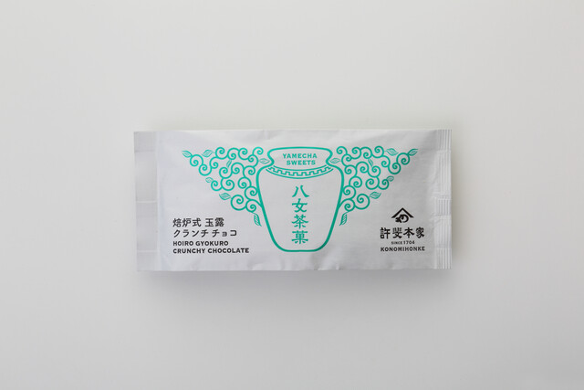 矢部屋許斐本家 - 八女市その他/その他 | 食べログ