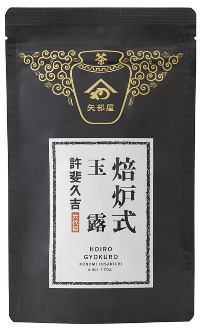 矢部屋許斐本家 - 八女市その他/その他 | 食べログ