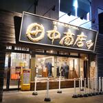 田中商店 - 