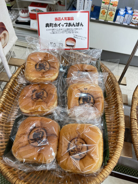 Y Shop Ichinomiya Okumachi Ekimae Ten