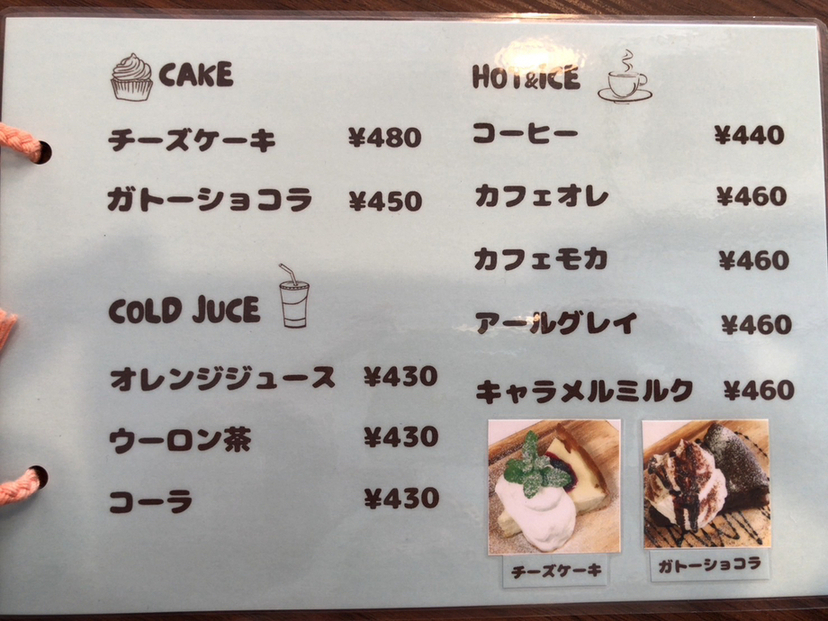 メニュー写真 : moco moco （モコ モコ） - 蔵王/洋食 | 食べログ