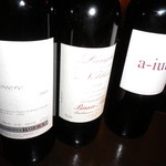 クオーレ・フォルテ - 赤ワイン　ボトルで！　とお願いしたら、これらを