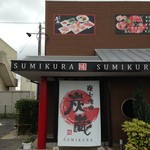 Sumikura - 