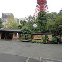 東京 芝 とうふ屋うかい - 東京タワーのすぐ下です