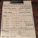 Spice Bar モンカリー - 