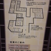 松庵 韓菜房 栄大津通店 - 