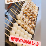 たこ焼き 花ぜん - 