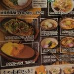 ニコーリフレ - 