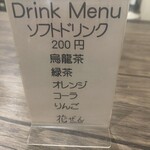 たこ焼き 花ぜん - 