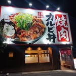 カルビ丼とスン豆腐専門店 韓丼 - 