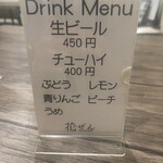 たこ焼き 花ぜん - 