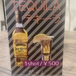 たこ焼き 花ぜん - 