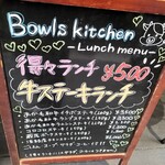 Bowls Kitchen - 