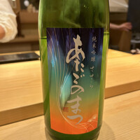 鮨 しゅん輔 阿佐ヶ谷 - 