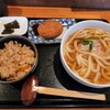 自家製うどん 天羽