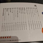 パフェ、珈琲、酒、佐藤 - 