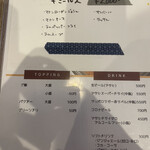 スパイスカレー キテレツ - 