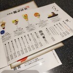 パフェ、珈琲、酒、佐藤 - 