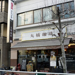 Maruhashi Kohi - 