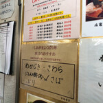 塩竈市場食堂 - 