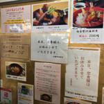 塩竈市場食堂 - 