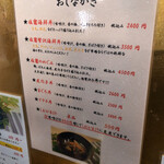 塩竈市場食堂 - 