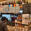 たち飲み 吟 新橋店