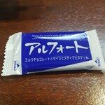 キッチン ブルー グローブ - お菓子のアップ