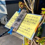 とんかつ・串揚げ 冨岳 - 2023年1月