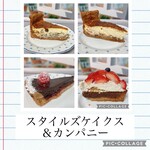 スタイルズケイクス＆カンパニー - 