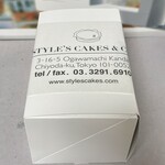 スタイルズケイクス＆カンパニー - 