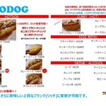 COCODOG - 