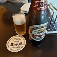 荒井屋 本店 - 