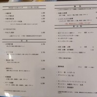 荒井屋 本店 - 