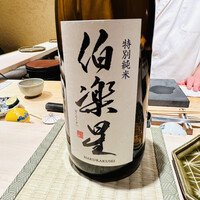 鮨 若尊 - 