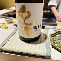 鮨 若尊 - 