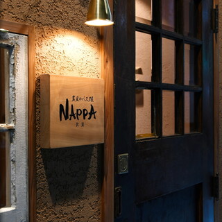 農家のパスタ屋 NAPPA 伏見_1