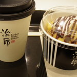 治一郎 - カップバウムとコーヒーをイートインで