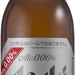 Suki mura - ドライゼロ　小瓶