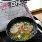 あじさい - 塩&日刊