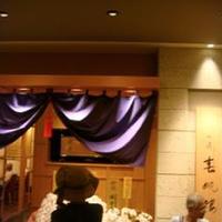 下関春帆楼 阿倍野店 - 