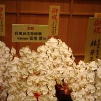 下関春帆楼 阿倍野店 - 