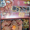 スカイショップ ぶーめらん