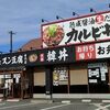 カルビ丼とスン豆腐専門店 韓丼 和歌山紀三井寺店