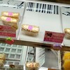 ワッフルアトリエ ムエル - 
