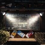 SHIBASANCHI - 