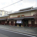 阿闍梨餅本舗 京菓子司 満月 - 